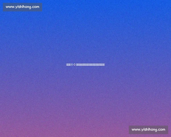 上海队 6-0 横扫北京，六战全胜摘金十五运会五人制女足