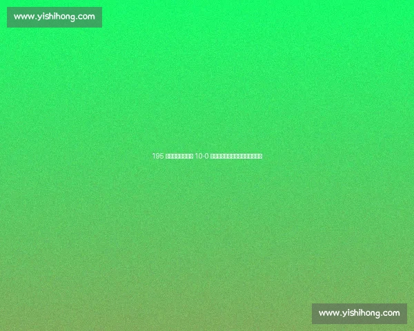 195 倍身价碾压！拜仁 10-0 血洗半业余队，中国球员见证惨案