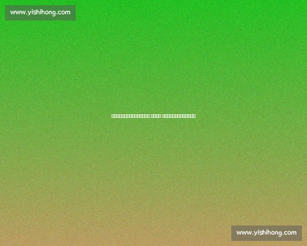 刁琳宇全运会谢幕战：伤病淬炼的 光速二传 渴望用金牌画上职业生涯句号