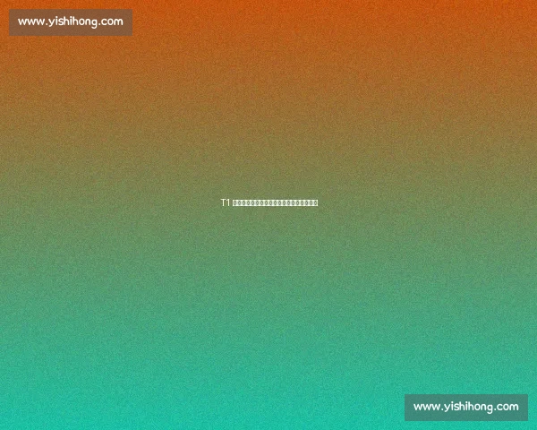 T1 韦鲁斯概念设计稿:红黑铠甲下的赛场叙事 T1 韦鲁斯概念设计稿:红黑铠甲下的赛场叙事