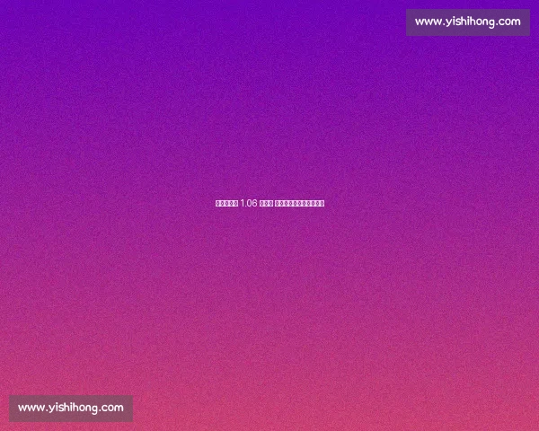 印度赞助商 1.06 亿已付 阿根廷足协改期或遭起诉