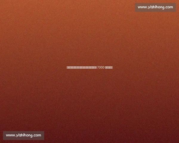 加纳乔今夏离队板上钉钉,英超三强争夺曼联 7000 万标价边锋 加纳乔今夏离队板上钉钉,英超三强争夺曼联 7000 万标价边锋