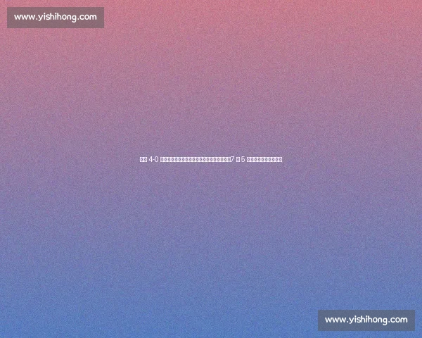 南通 4-0 横扫宿迁巩固榜首!南哥归来掀翻南京王座,7 月 5 日徐州奥体终极对决! 南通 4-0 横扫宿迁巩固榜首!南哥归来掀翻南京王座,7 月 5 日徐州奥体终极对决!