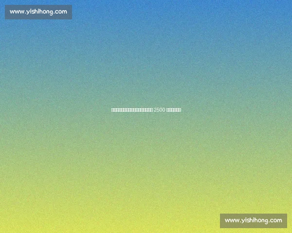 狼队费内巴切竞逐古埃桑德，穆里尼奥 2500 万欧报价遭拒