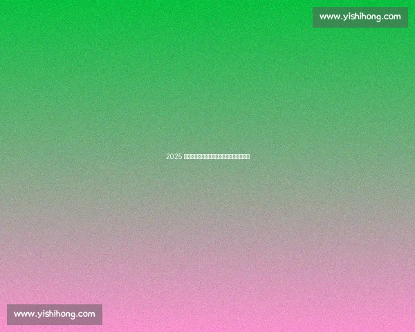 2025 环广西世巡赛震撼揭幕！六城联动穿越山海