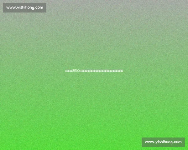 曼联豪赌 8500 万!送走霍伊伦后天价签下谢什科,这次能打破锋线魔咒吗? 曼联豪赌 8500 万!送走霍伊伦后天价签下谢什科,这次能打破锋线魔咒吗?