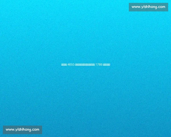 拜仁斩获 4650 万欧世俱杯奖金,决战巴黎争夺 1788 万欧晋级战 拜仁斩获 4650 万欧世俱杯奖金,决战巴黎争夺 1788 万欧晋级战