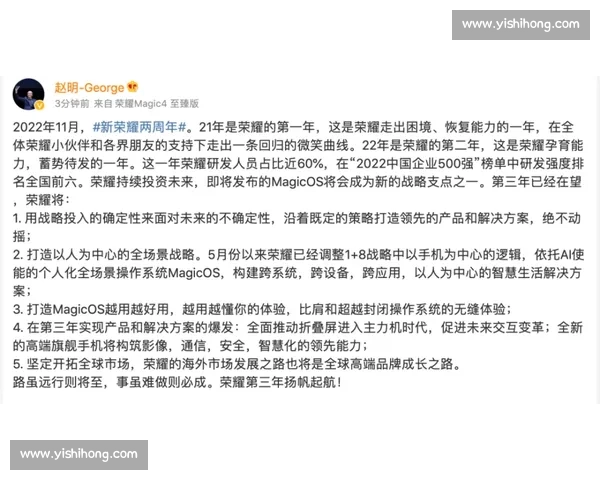 能人Vs恨的时代博弈成功者如何在仇怨中突围成长实现自我价值跃迁